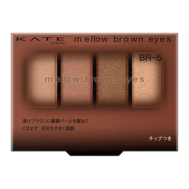 Kate Mellow Brown Eyes - Image 8