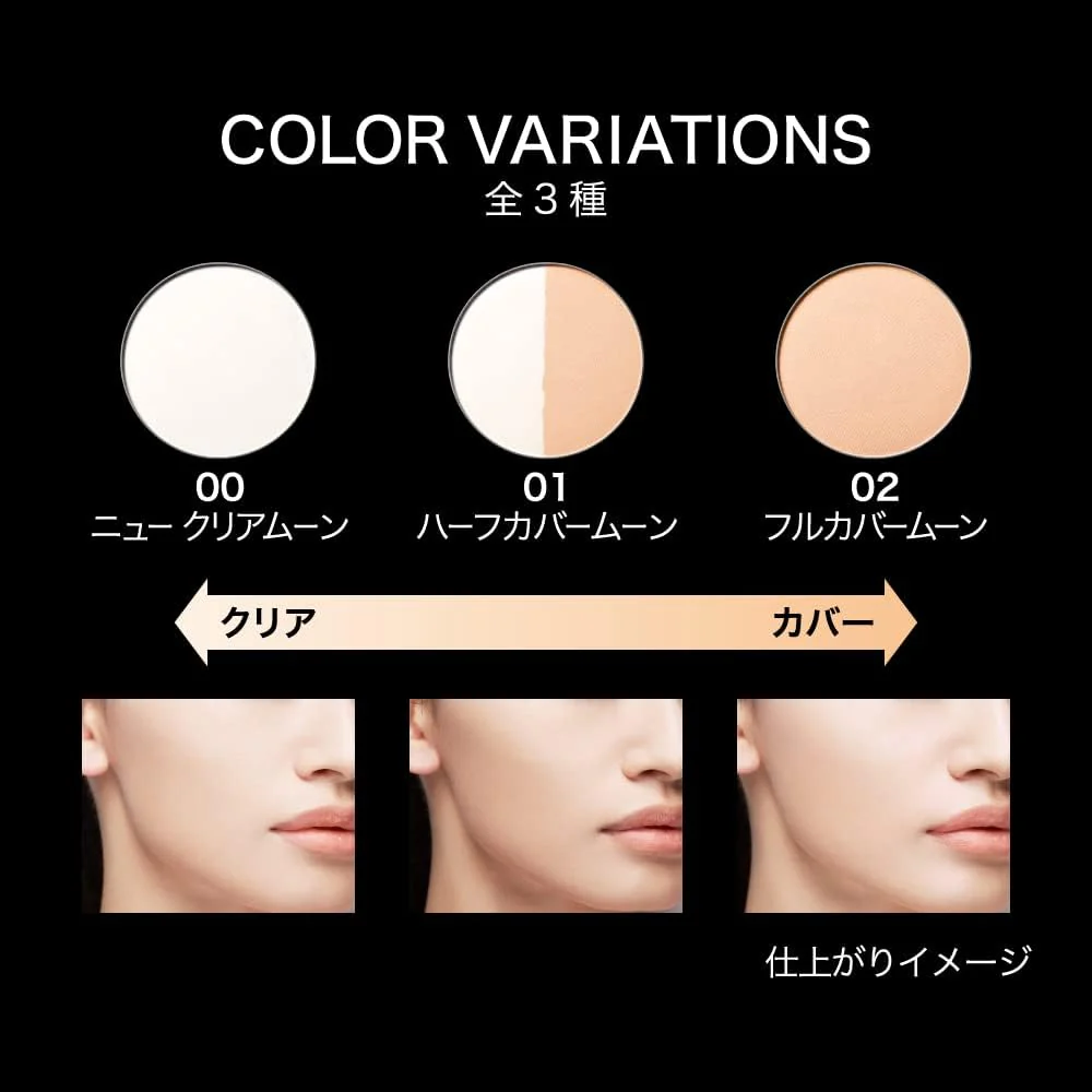 Kate Moon Pressed Bright Powder - Image 3