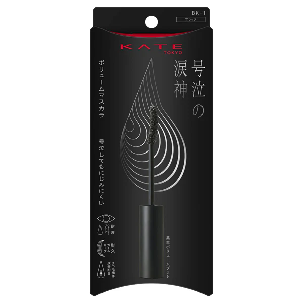 Kate Namidano Tate Mascara (Volume) - Image 3