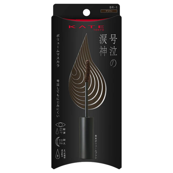 Kate Namidano Tate Mascara (Volume) - Image 6