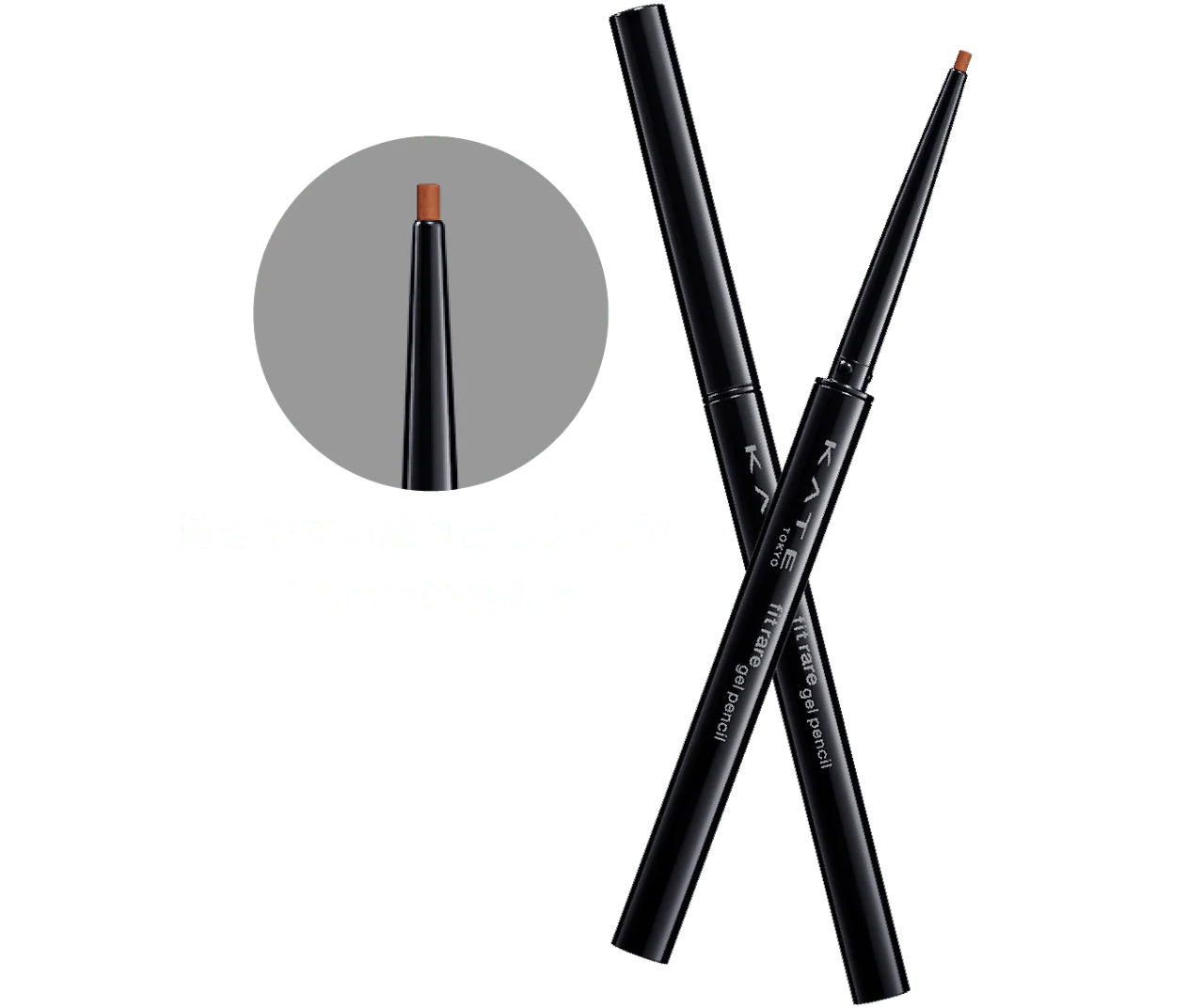 Kate Rare Fit Gel Pencil N