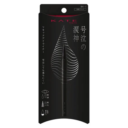 Kate Tears of Despair Liner - Image 2