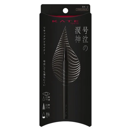 Kate Tears of Despair Liner - Image 4