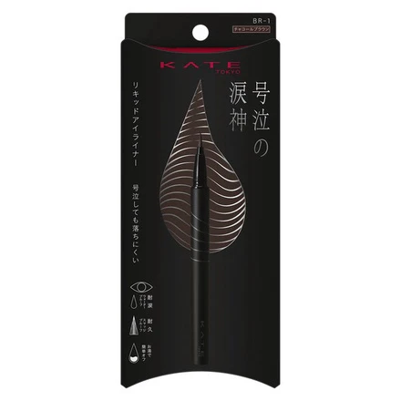 Kate Tears of Despair Liner - Image 6