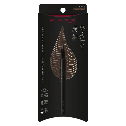 Kate Tears of Despair Liner - Image 8