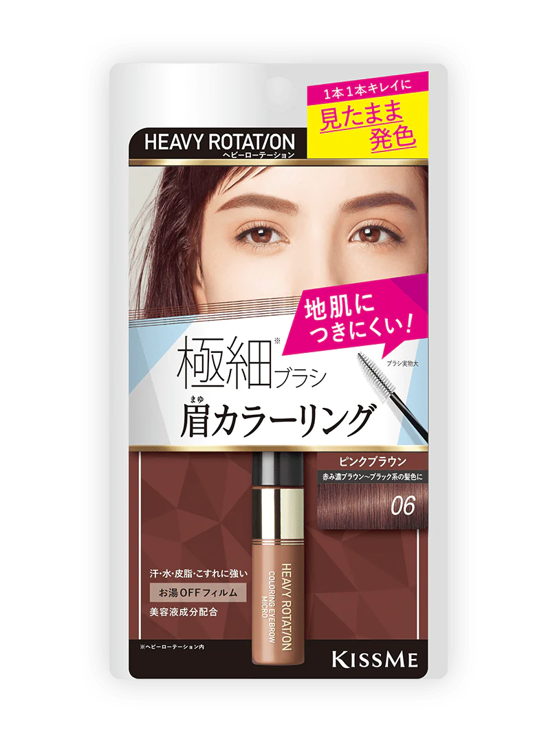 Kiss Me Heavy Rotation Coloring Eyebrow Micro - Image 3