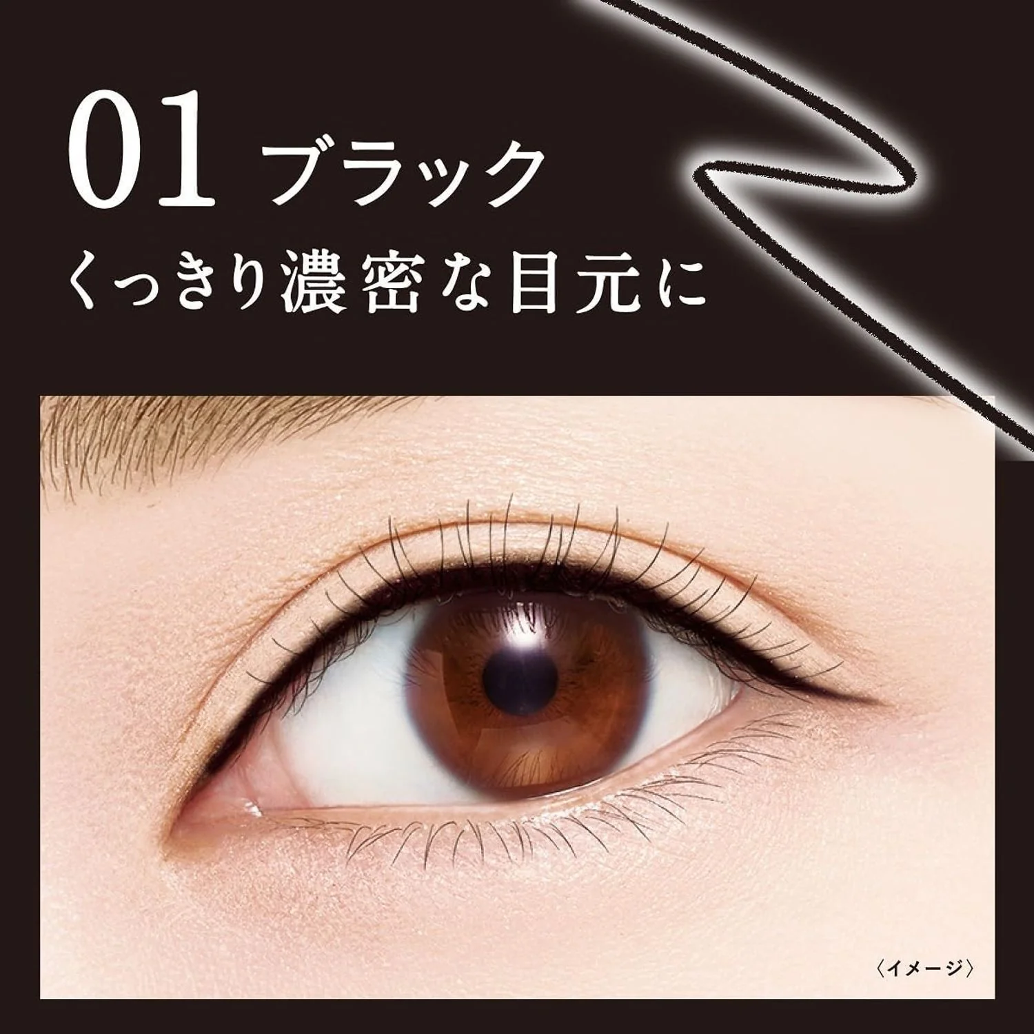 Kiss Me Heroine Make SP Long Stay Shart Gel Liner N - Image 2