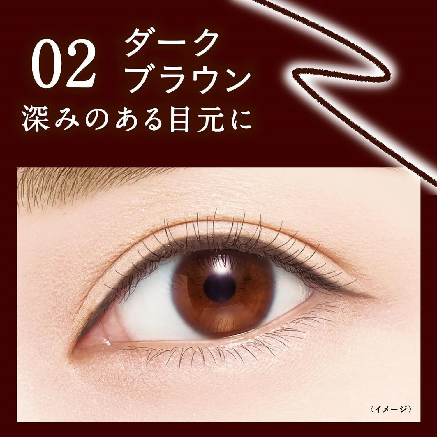 Kiss Me Heroine Make SP Long Stay Shart Gel Liner N - Image 5