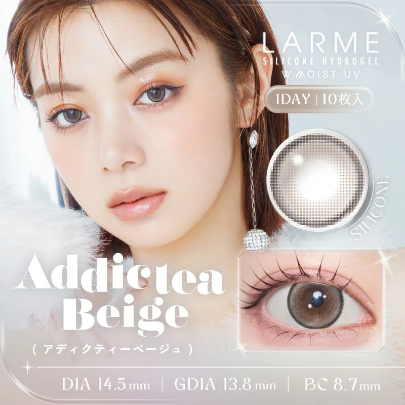 LARME Silicone Hydrogel Double Moist UV Addictea Beige