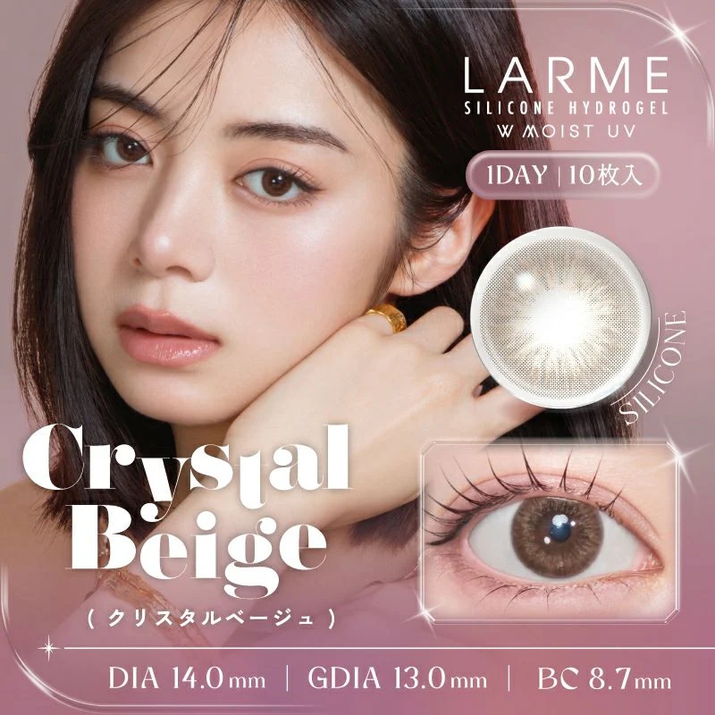 LARME Silicone Hydrogel Double Moist UV Crystal Beige