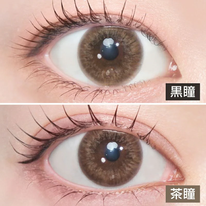 LARME Silicone Hydrogel Double Moist UV Crystal Beige - Image 4