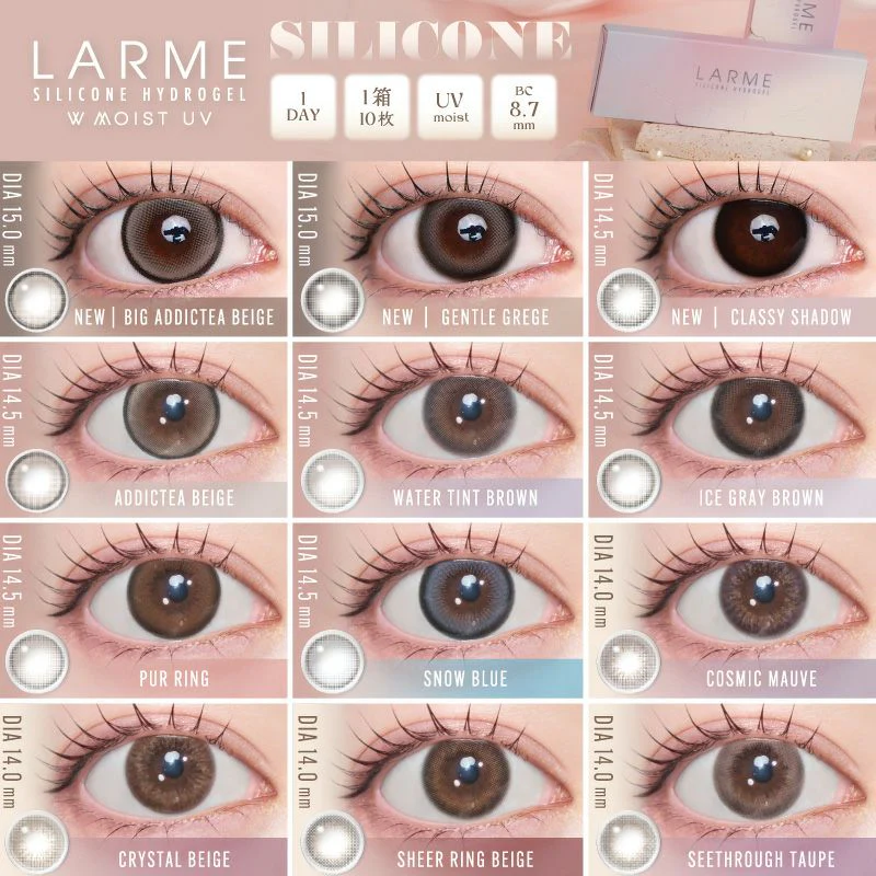 LARME Silicone Hydrogel Double Moist UV Gentle Grege - Image 7