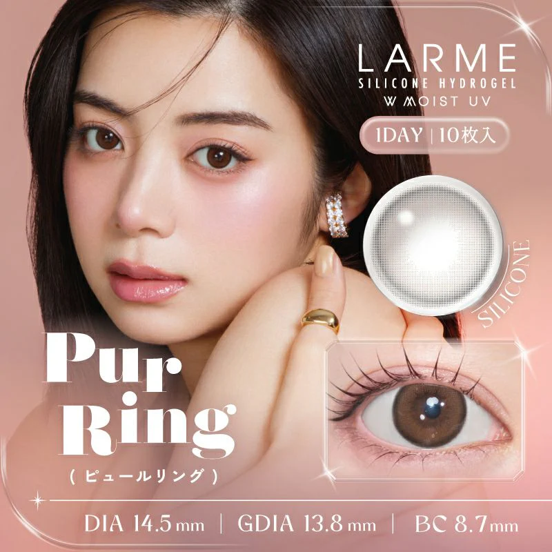 LARME Silicone Hydrogel Double Moist UV Pure Ring
