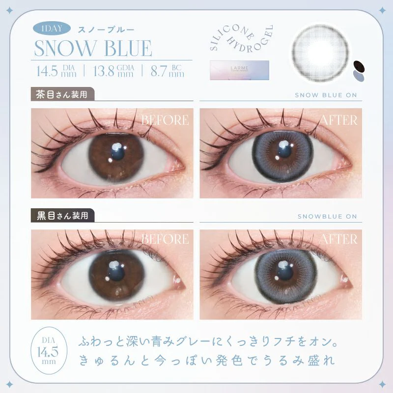 LARME Silicone Hydrogel Double Moist UV Snow Blue - Image 5