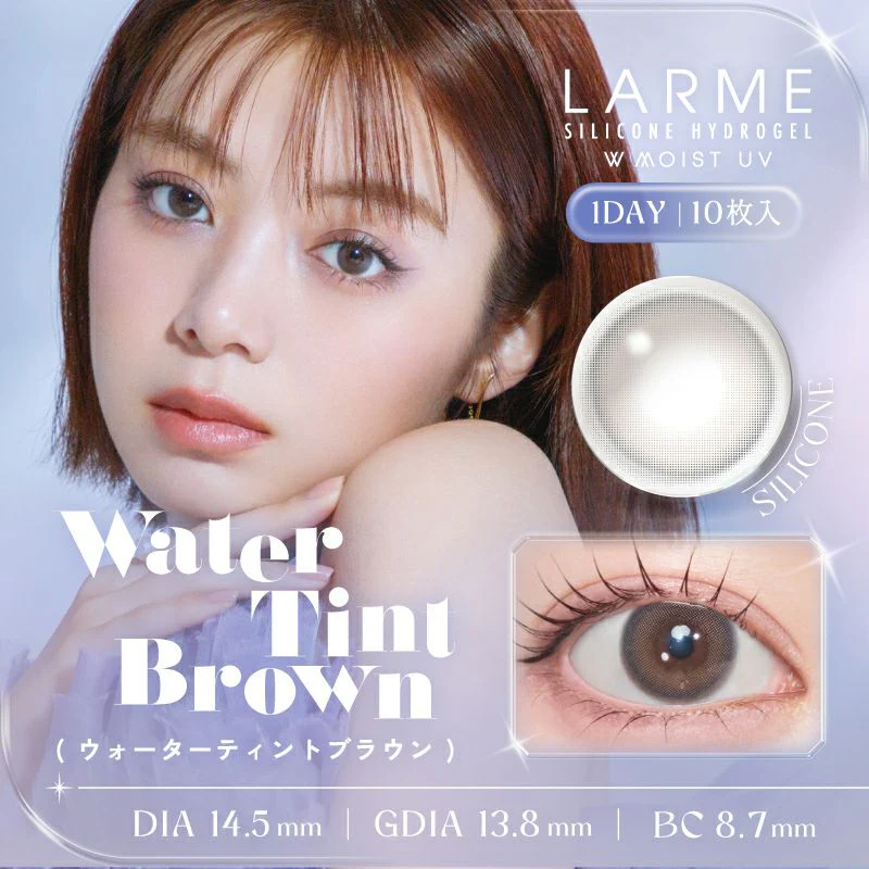 LARME Silicone Hydrogel Double Moist UV Water Tint Brown