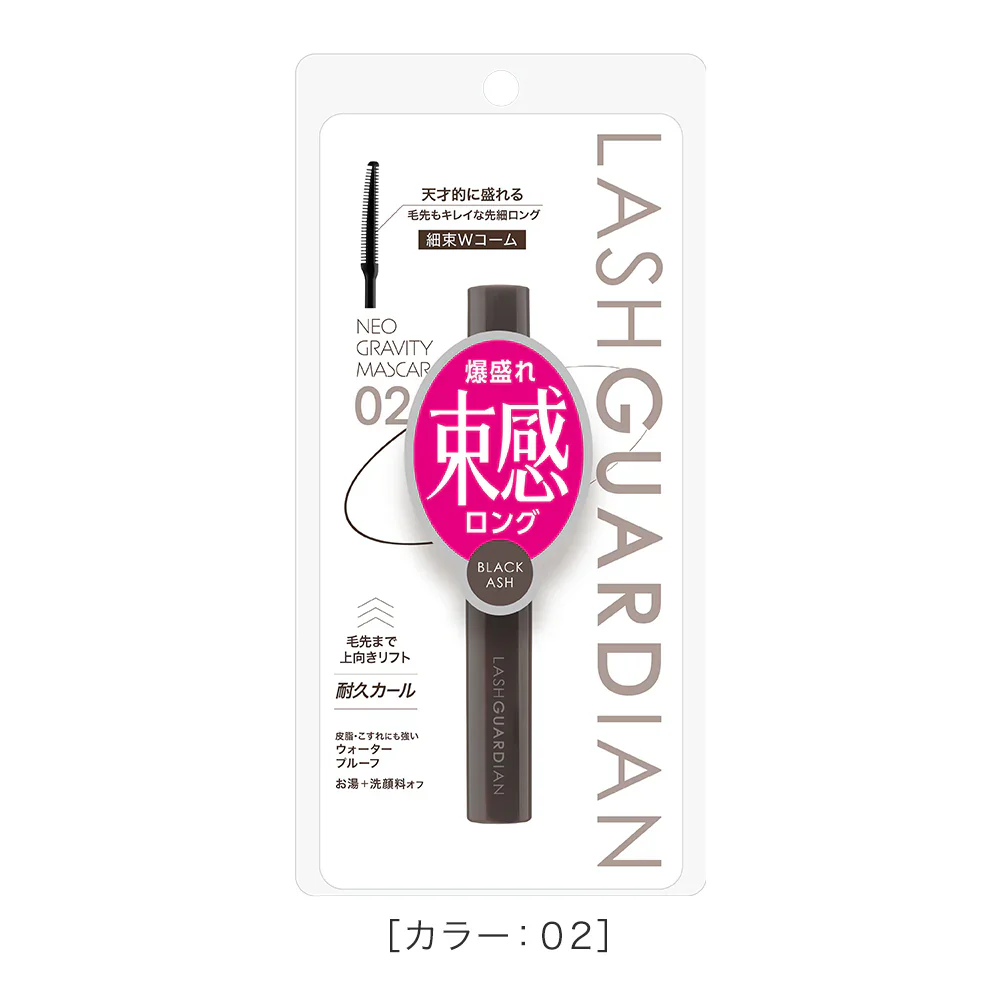 Isehan Japan Lash Guardian Neo Gravity Mascara - Image 4