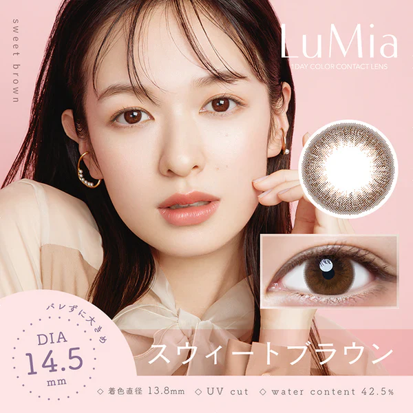 LuMia 14.5 Color Contact Lenses Sweet Brown Plus