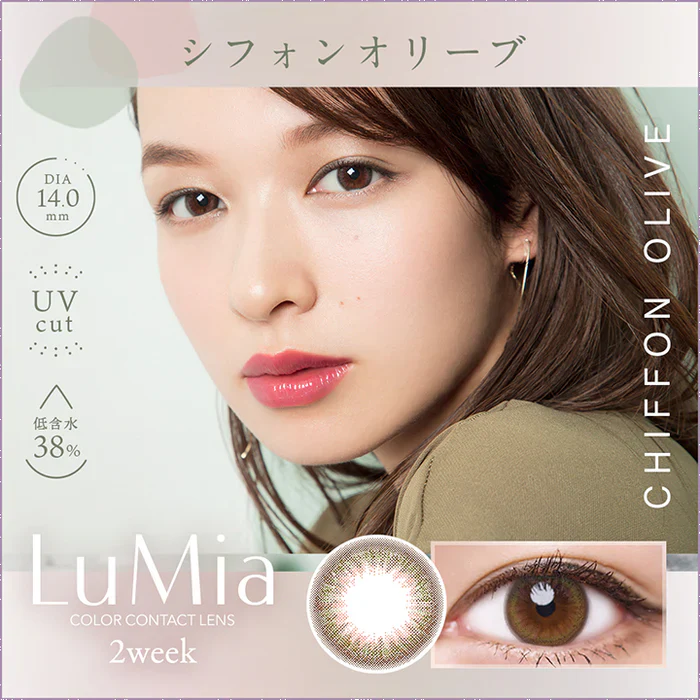 LuMia 2week Contact Lenses Chiffon Olive - Image 7