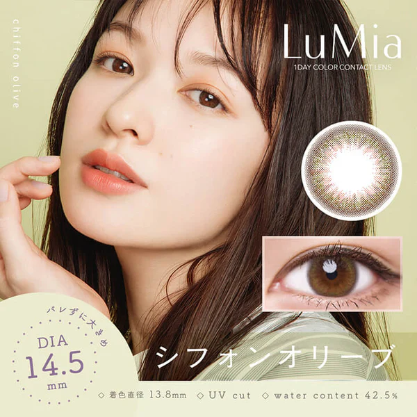 LuMia 14.5 Color Contact Lenses Chiffon Olive Plus