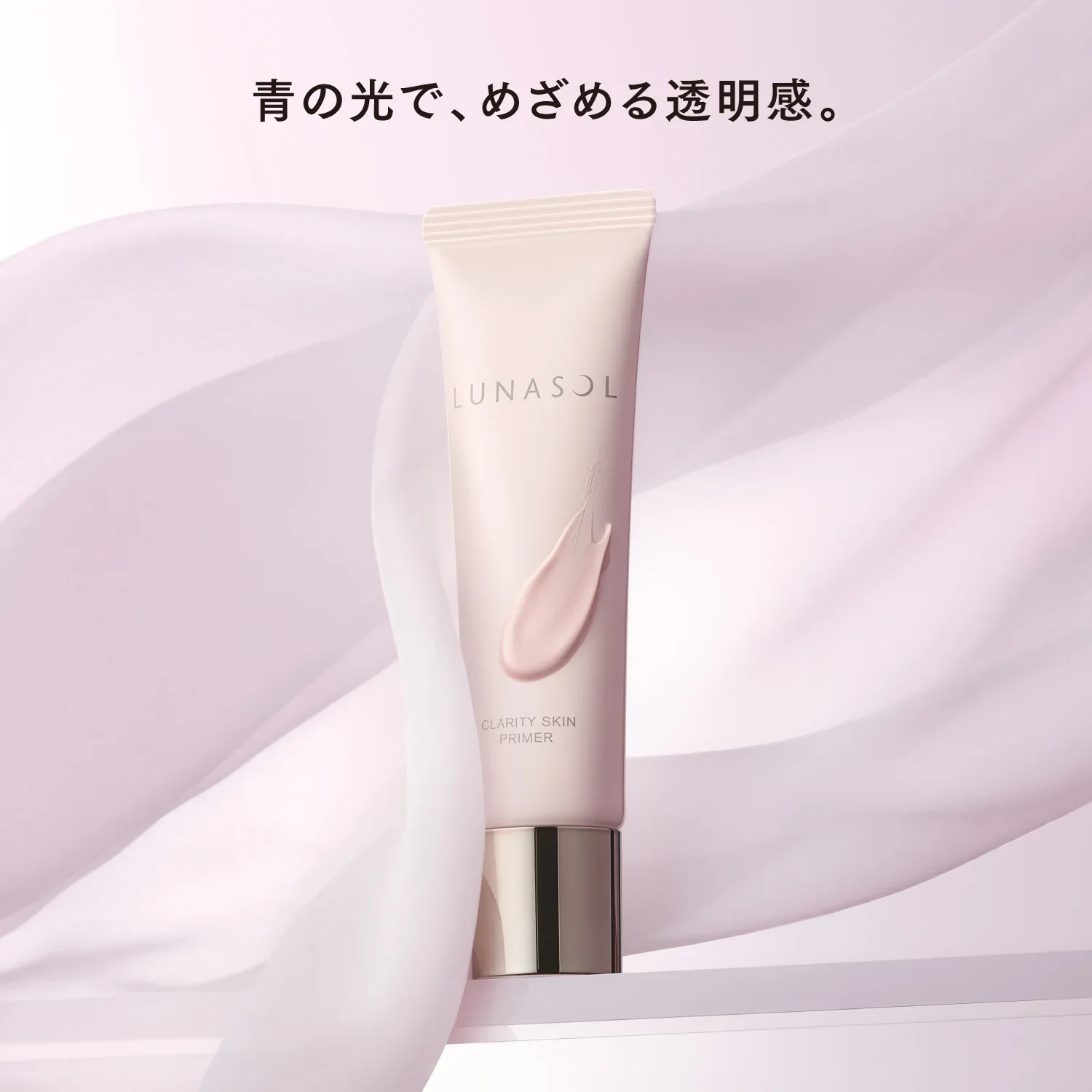 Lunasol Clarity Skin Primer - Image 2