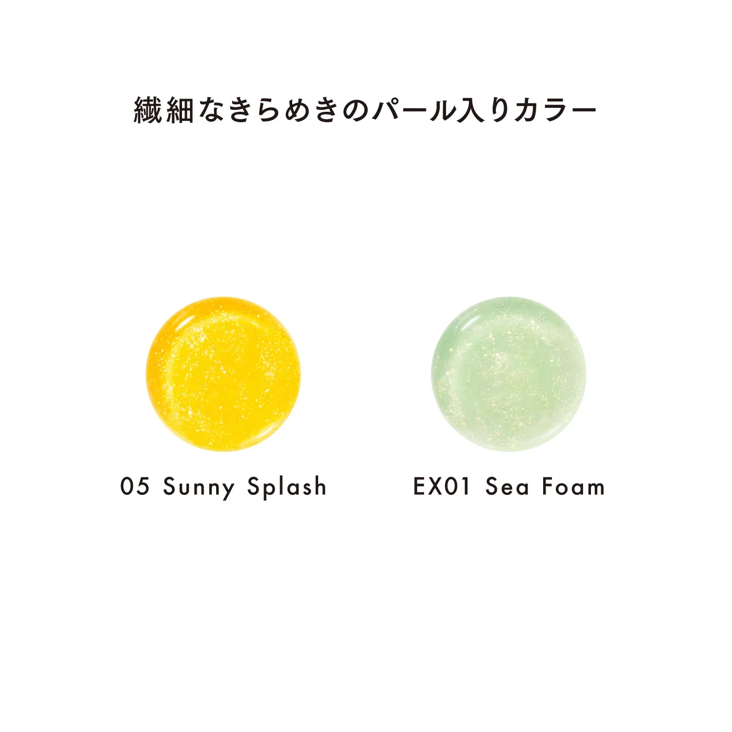 Lunasol Dewy Reflect Lip Oil - Image 15