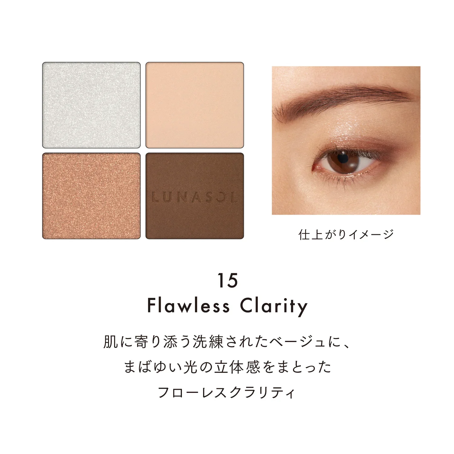 Lunasol Eye Coloration N - Image 50