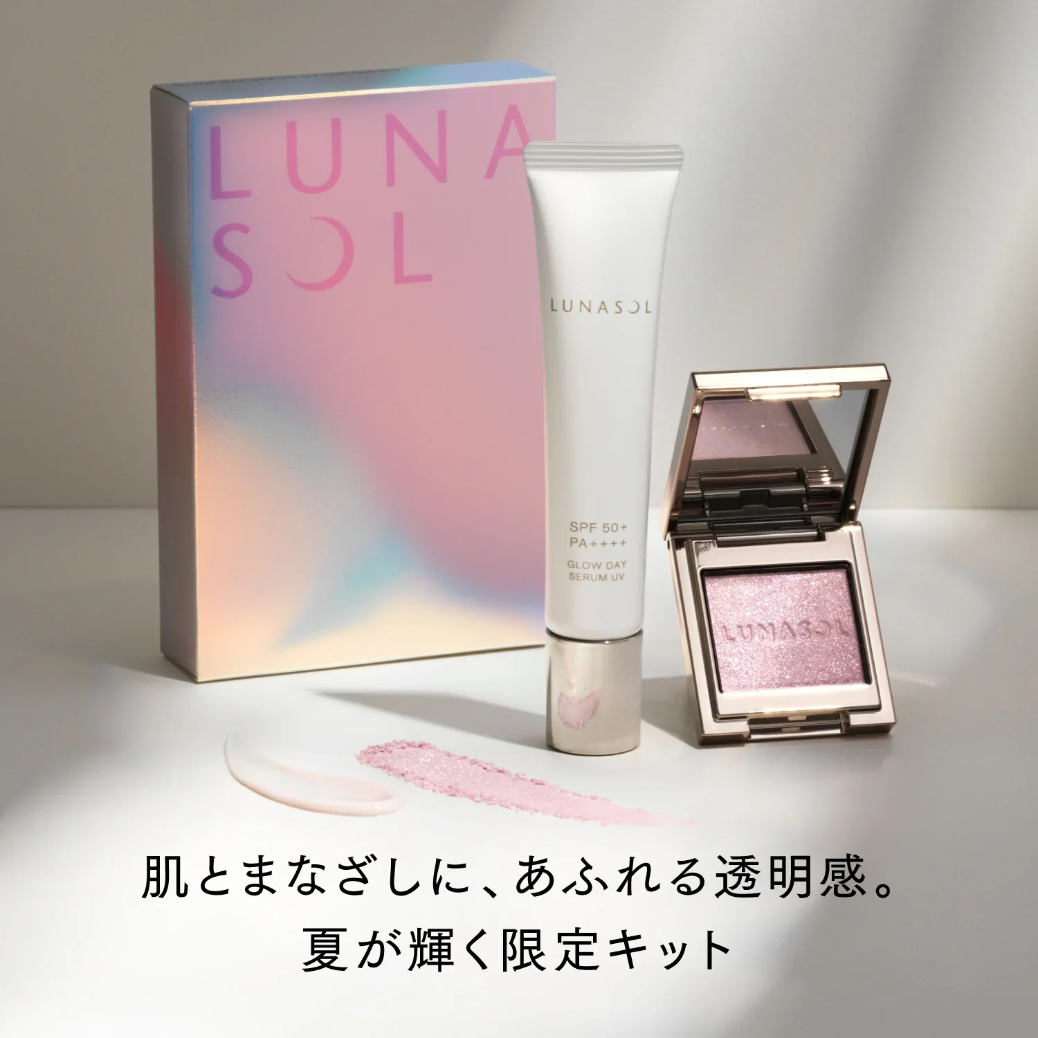 Lunasol Glow Day Serum UV Limited Kit - Image 2