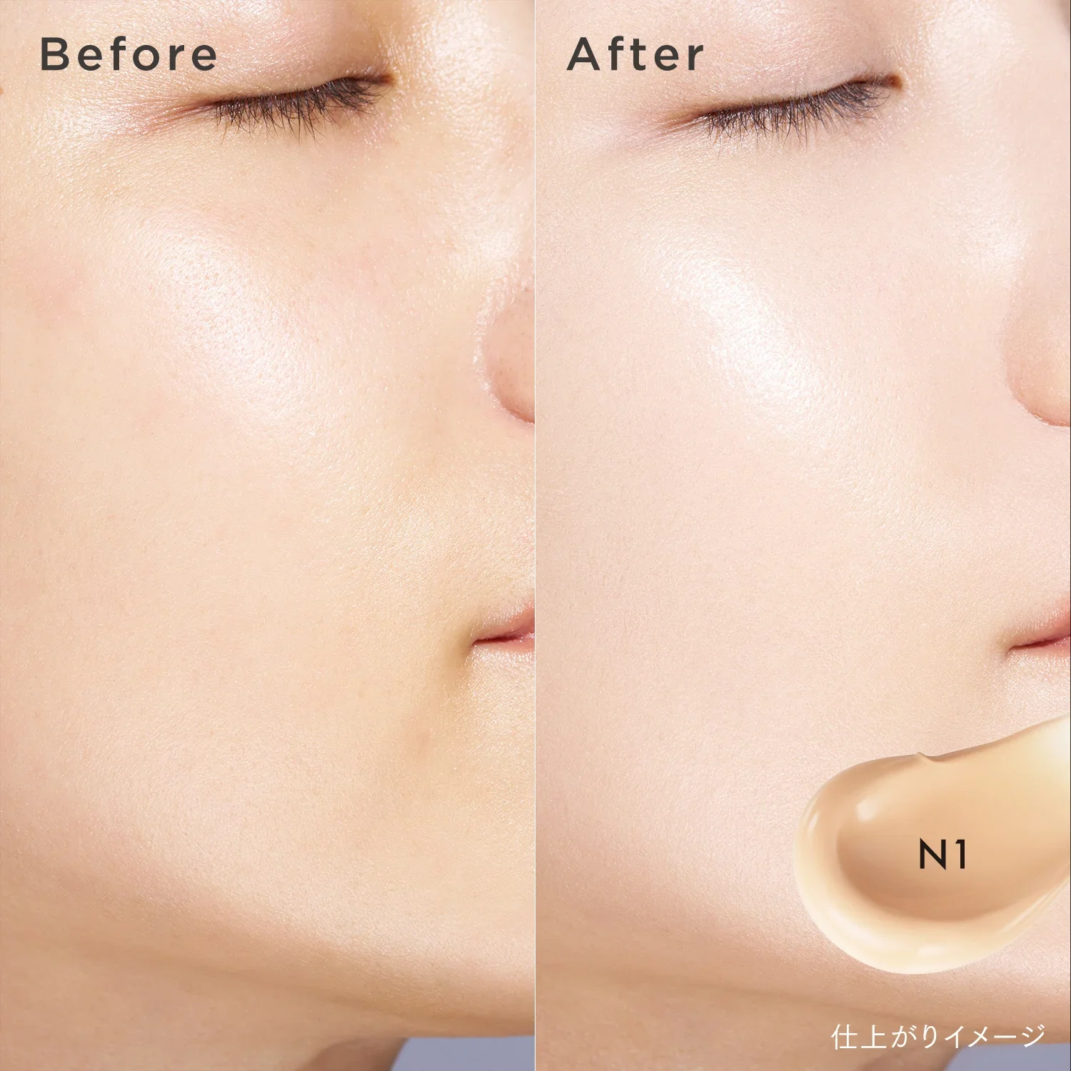 Lunasol Radiant Flow Mesh Foundation - Image 2