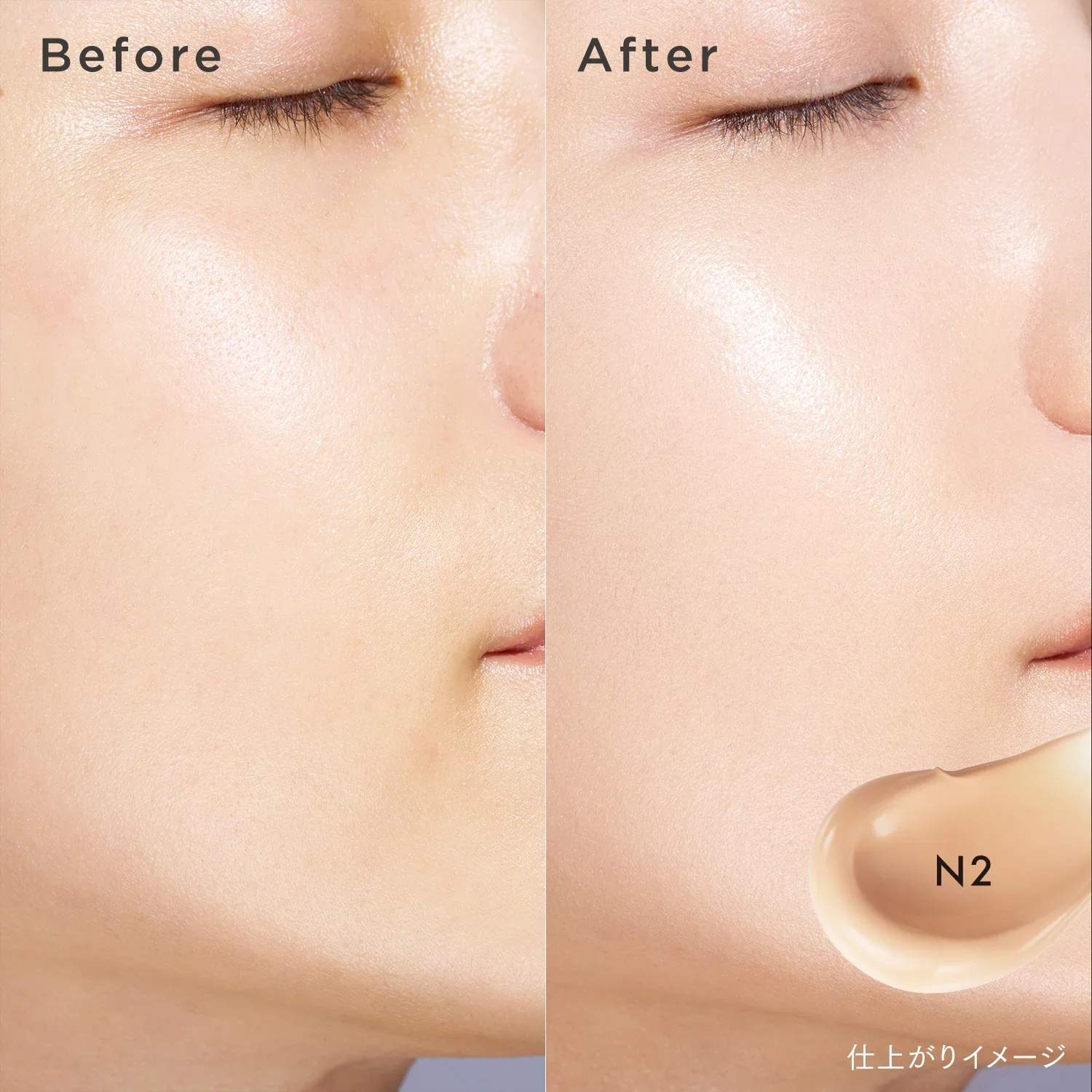 Lunasol Radiant Flow Mesh Foundation - Image 4