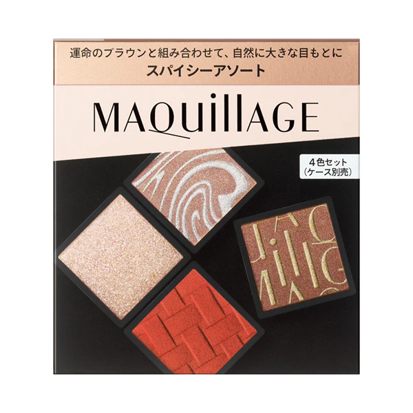 Maquillage Customized Eye Color Assortment