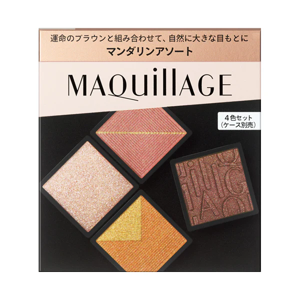 Maquillage Customized Eye Color Assortment - Image 13