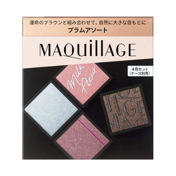 Maquillage Customized Eye Color Assortment - Image 17