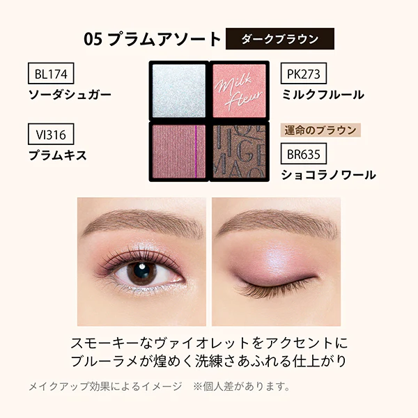 Maquillage Customized Eye Color Assortment - Image 20