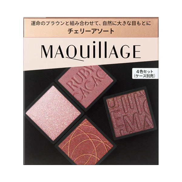 Maquillage Customized Eye Color Assortment - Image 5