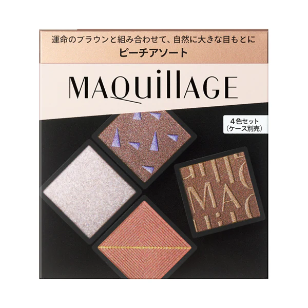Maquillage Customized Eye Color Assortment - Image 9
