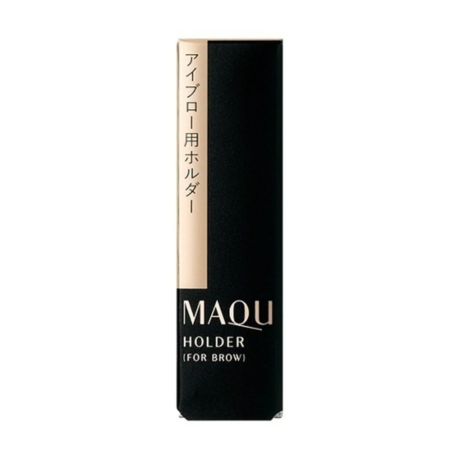 Maquillage Double Brow Creator - Image 11