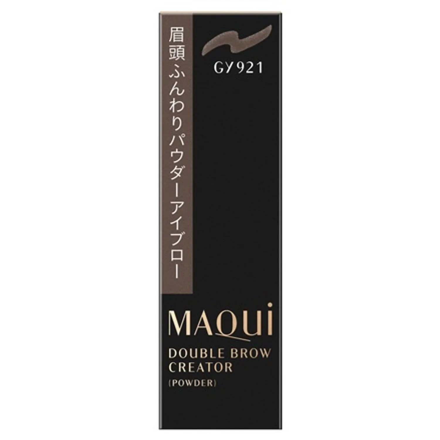 Maquillage Double Brow Creator - Image 9