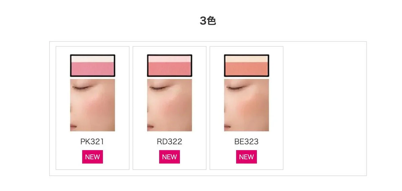 Maquillage Dramatic Cheek Color - Image 6
