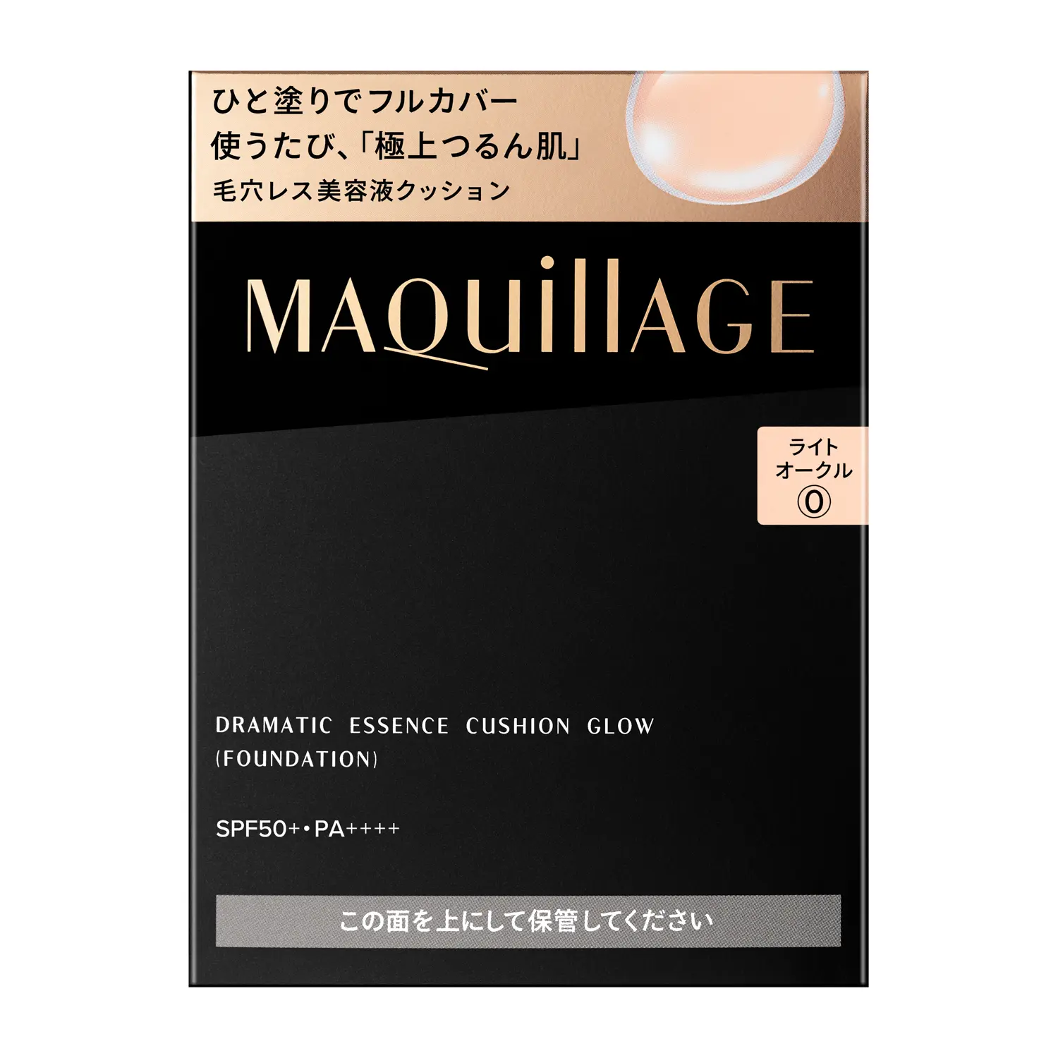 Maquillage Dramatic Essence Cushion Glow - Image 4