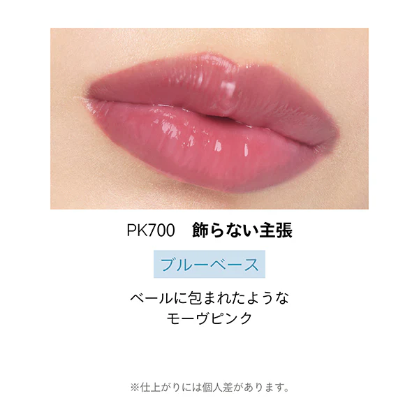 Maquillage Dramatic Essence Rouge - Image 10