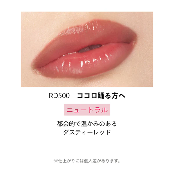 Maquillage Dramatic Essence Rouge - Image 17