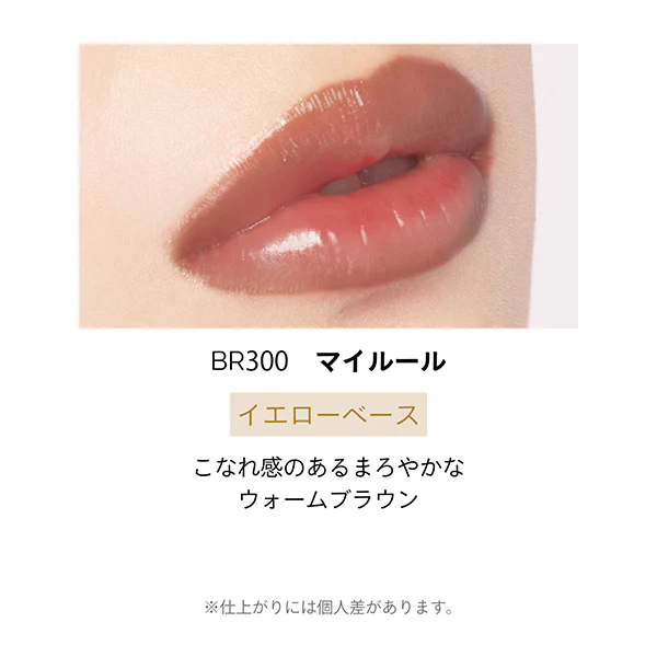Maquillage Dramatic Essence Rouge - Image 5