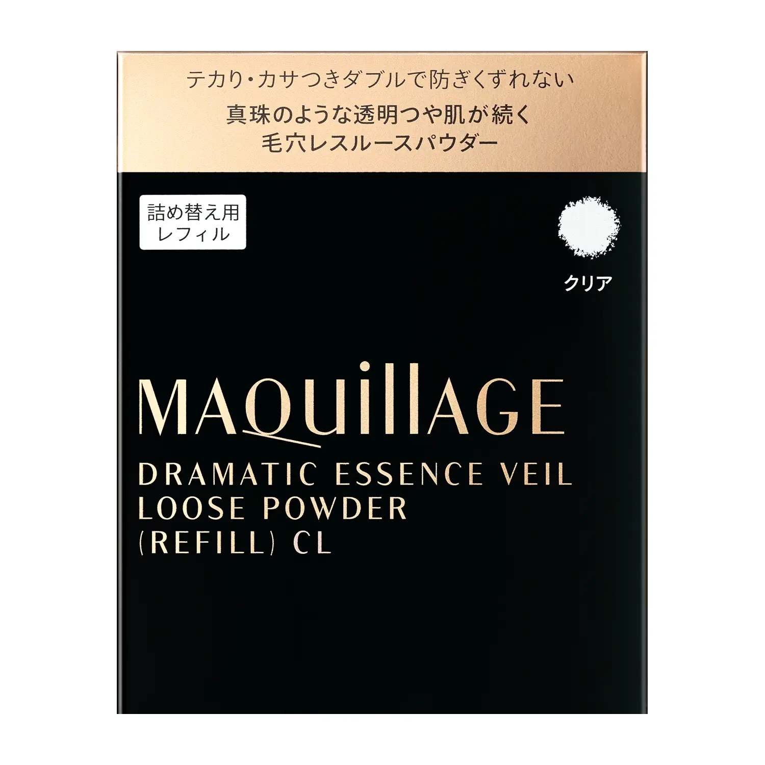Maquillage Dramatic Essence Veil Loose Powder - Image 4
