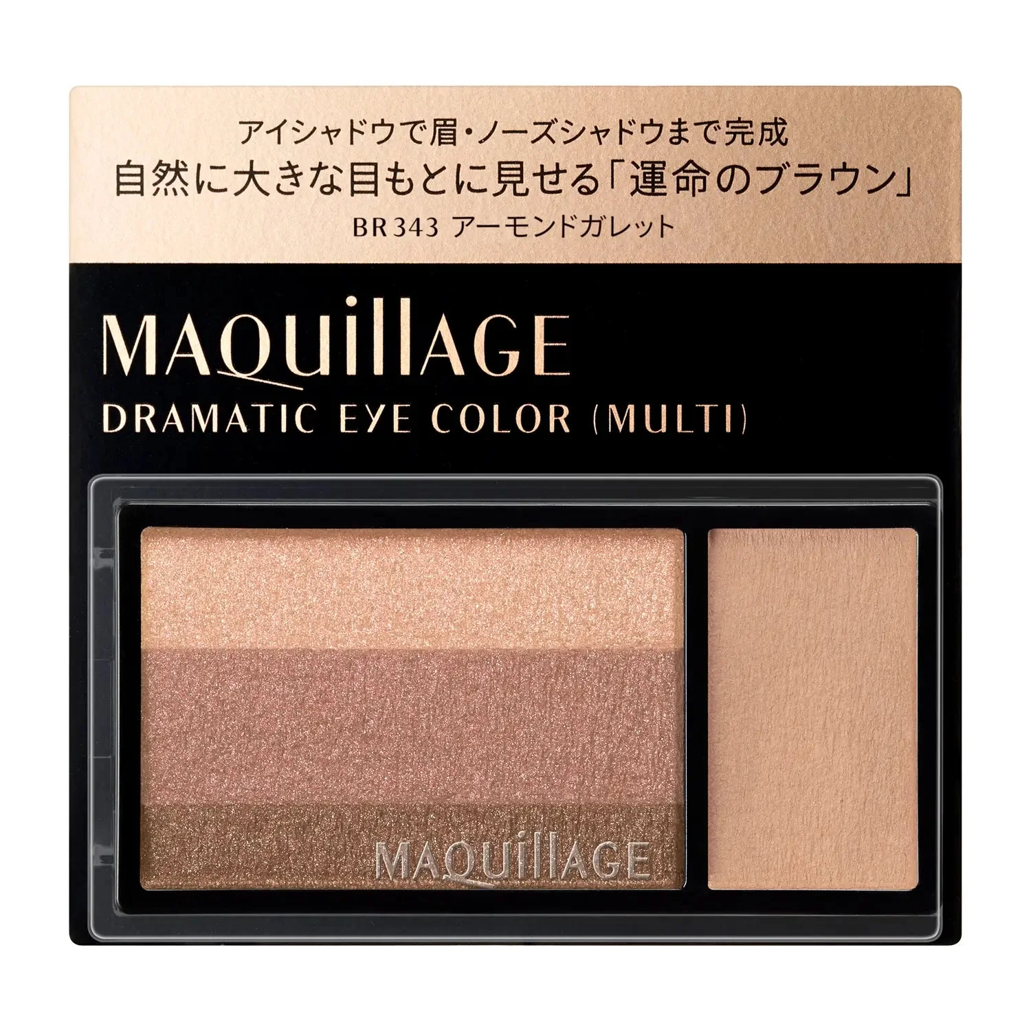 Maquillage Dramatic Eye Color (Multi) - Image 4