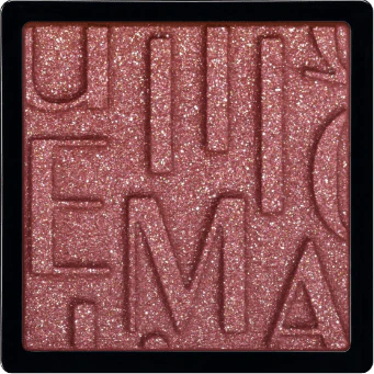 Maquillage Customized Eye Color Single (Fateful Brown Color) - Image 3