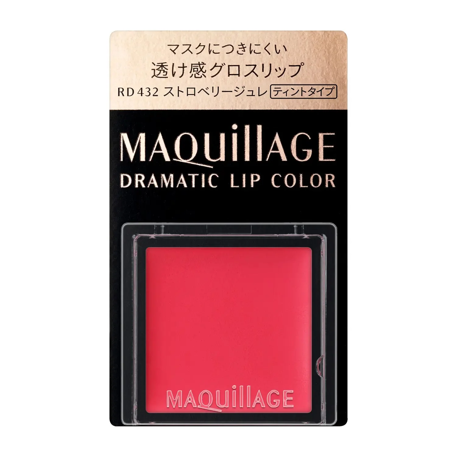 Maquillage Dramatic Lip Color - Image 4