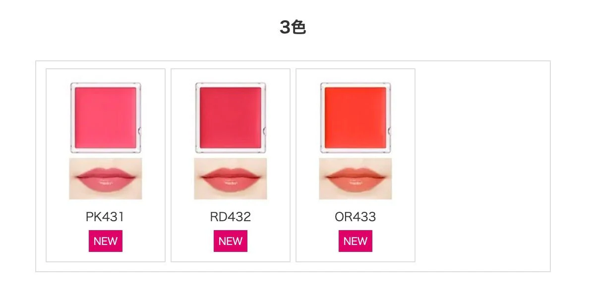 Maquillage Dramatic Lip Color - Image 6