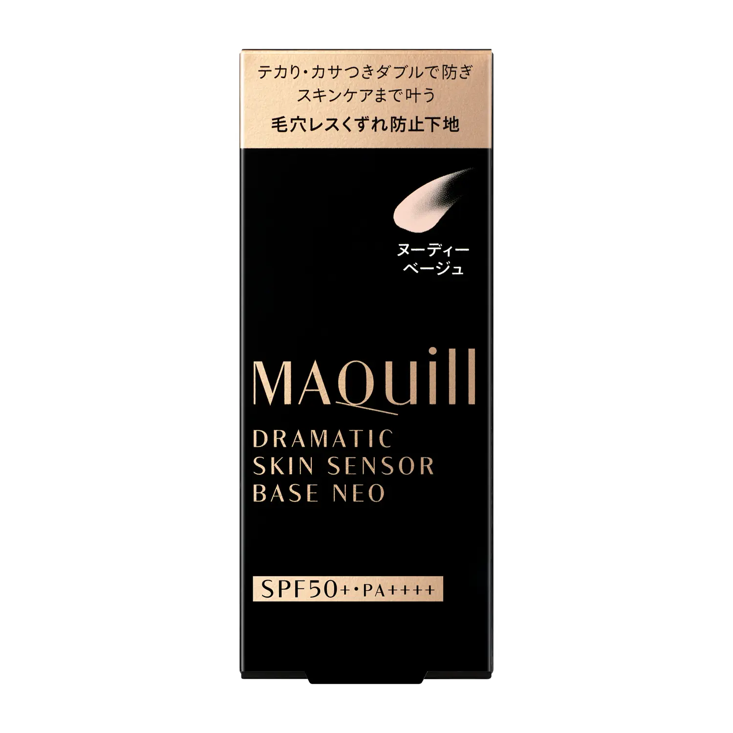 Maquillage Dramatic Skin Sensor Base NEO - Image 6