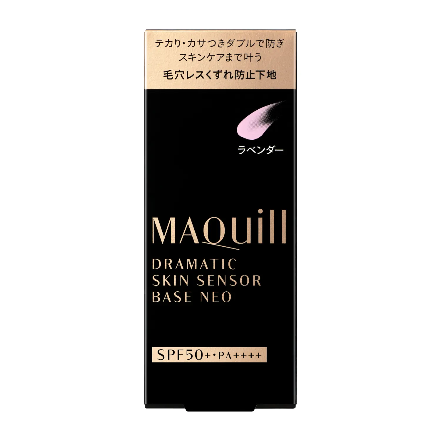 Maquillage Dramatic Skin Sensor Base NEO - Image 7