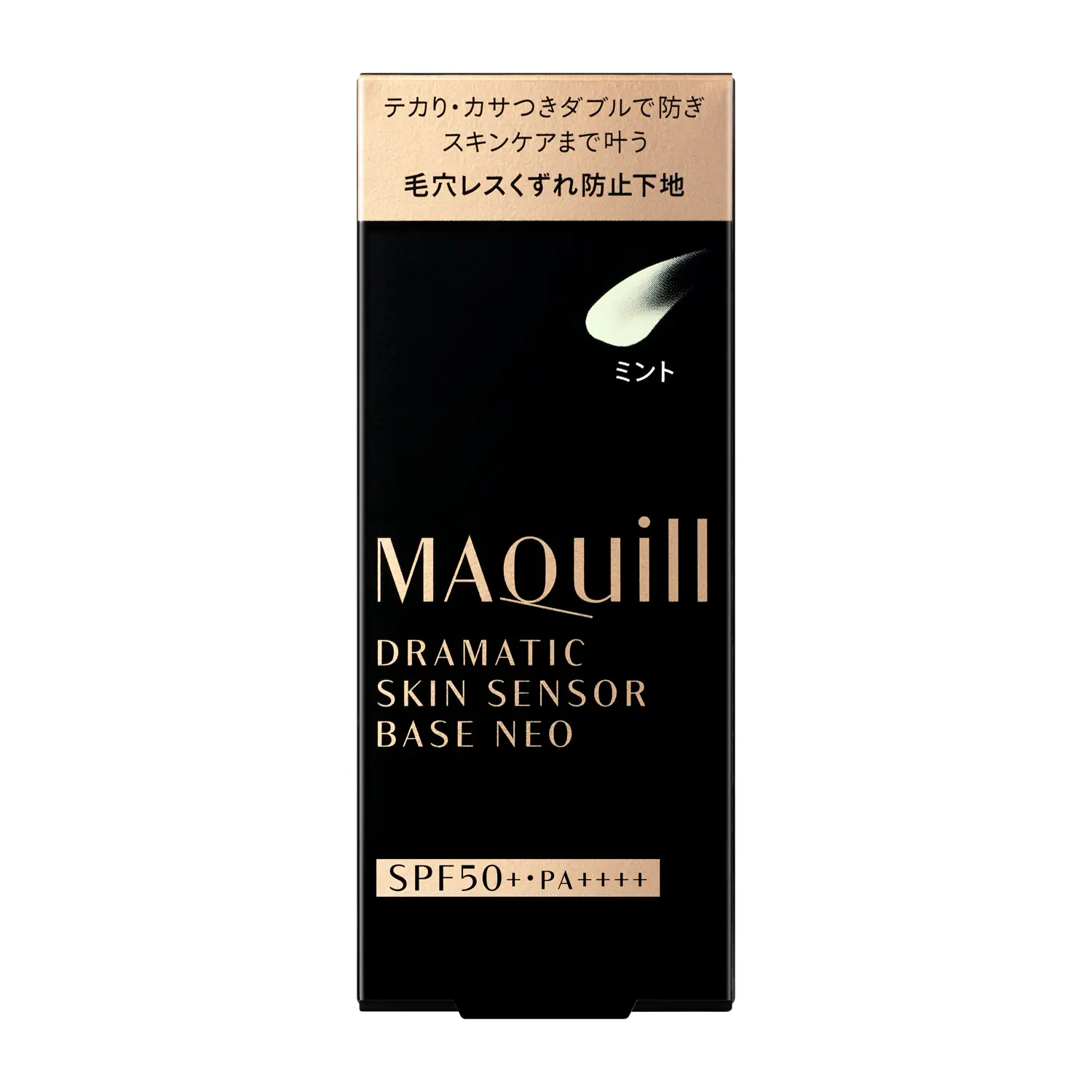 Maquillage Dramatic Skin Sensor Base NEO - Image 8